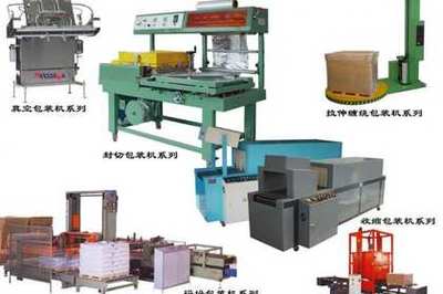 86_蘇州包裝機械，明智選擇，讓您買得安心